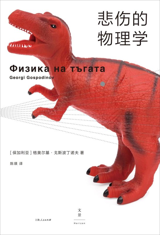 图书封面